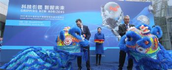 New China headquarters for Schunk
