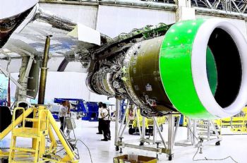 GTF engine training courses