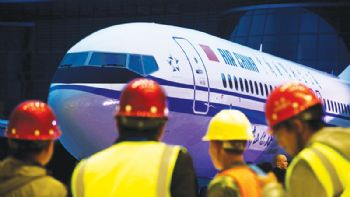 New Chinese facility delivers first Boeing 737 