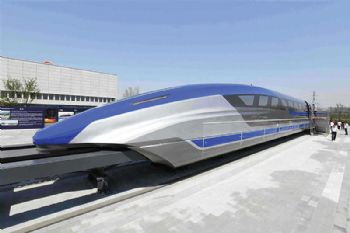 600kph maglev prototype unveiled in China