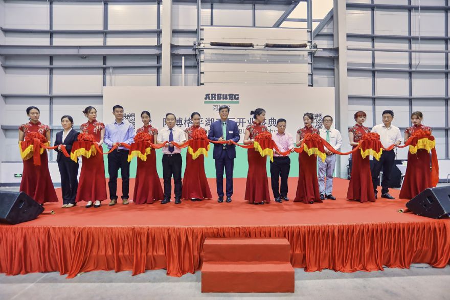 New Arburg Technology Centre opens in China