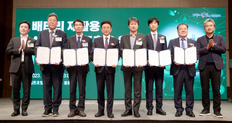 Kia signs MoU to drive circular economy in EV battery industry
