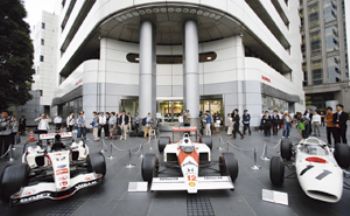 Honda F1 team opts for Milton Keynes