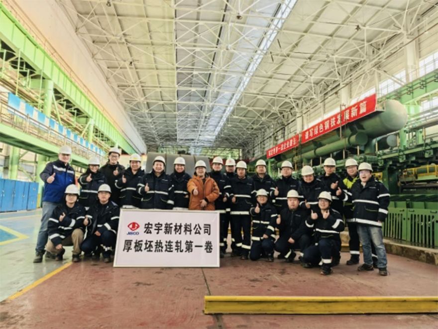 JISCO commissions world-first integrated CSP HSM line