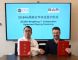 BAR Technogies and CMET sign WindWings production deal