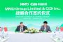 MMD and CiDi partner to deliver autonomous material handling