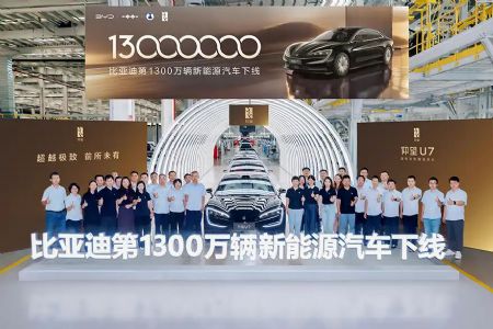 BYD